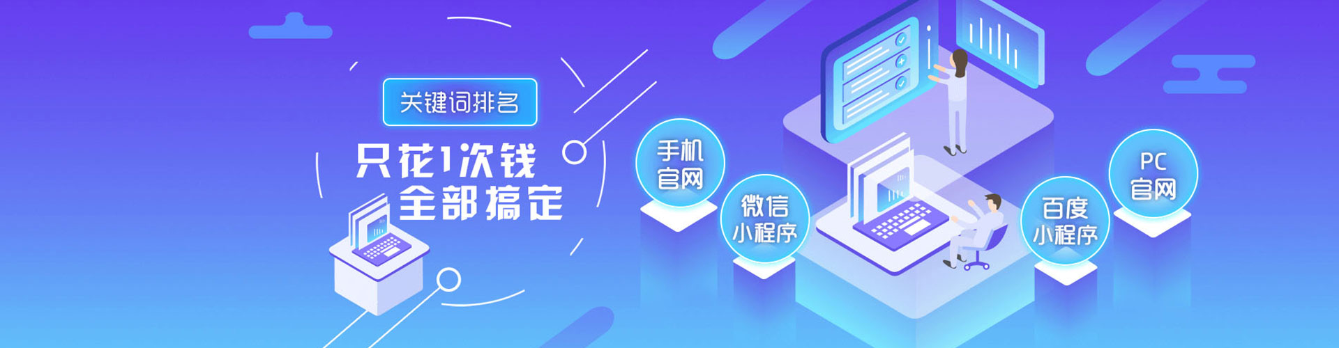 鹰潭竞价推广